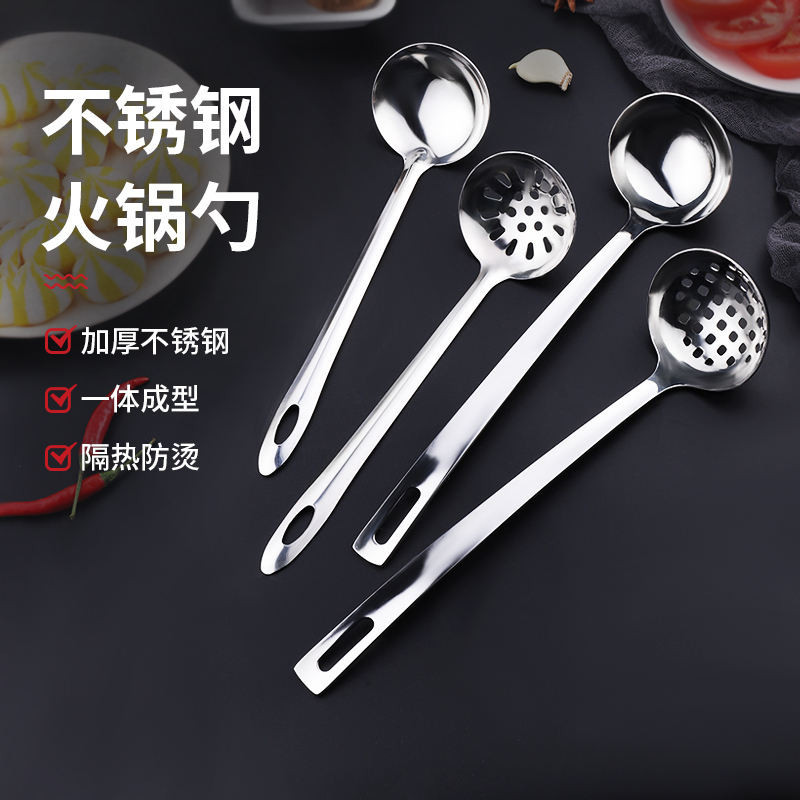 Stainless Steel Spoon Hot Pot Spoon With Hook Long Handle Spoon Restaurant Hotel Small Colander 2285