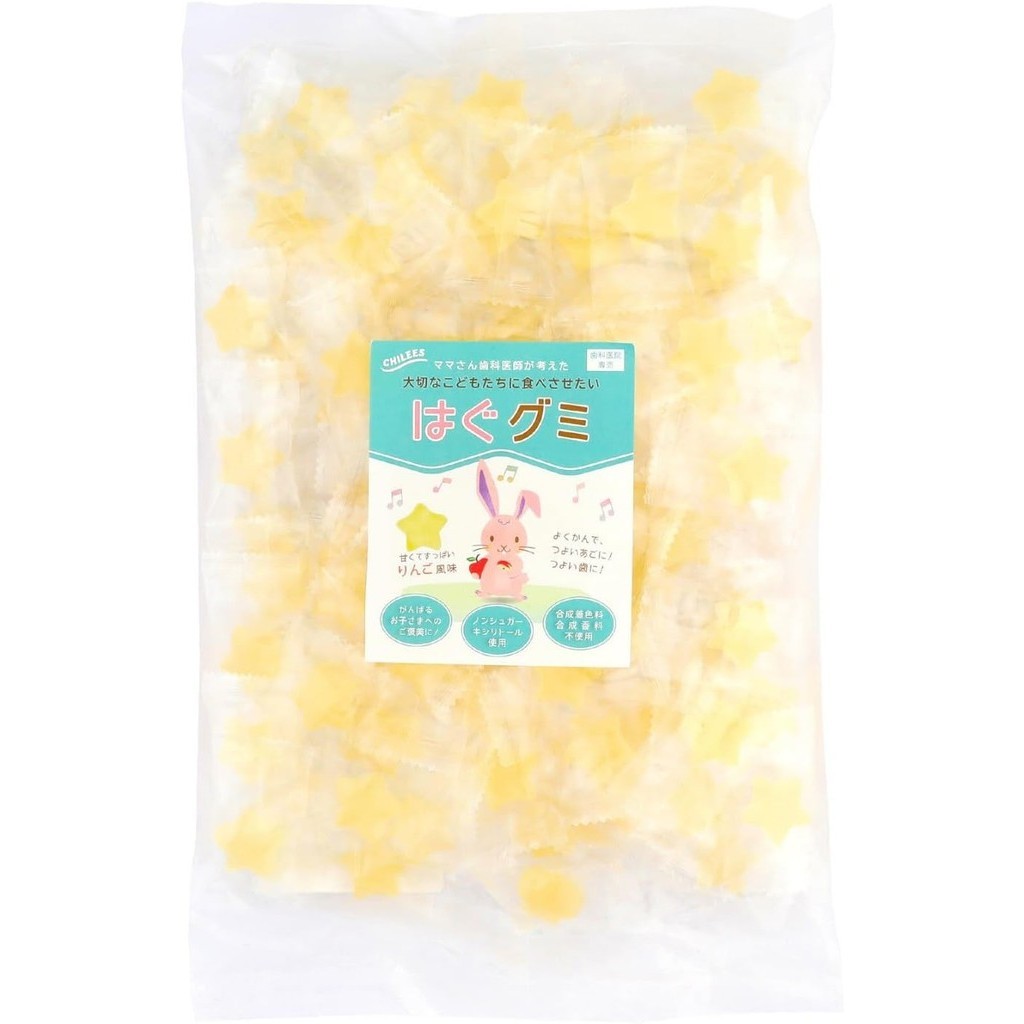 Hug Gummies, Apple Flavor, For Dentists Only, 100 Xylitol Gummies, No