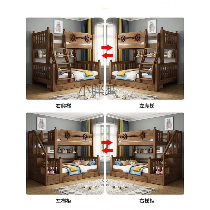 EPSolid Wood Bunk Bed Multi-Functional Two-Layer Children's Bed High ...