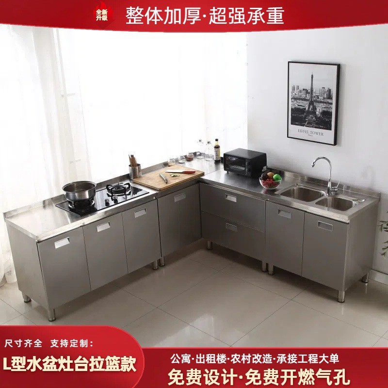 J-H/Household Integrated Stainless Steel Kitchen Cabinet Stove Cabinet ...