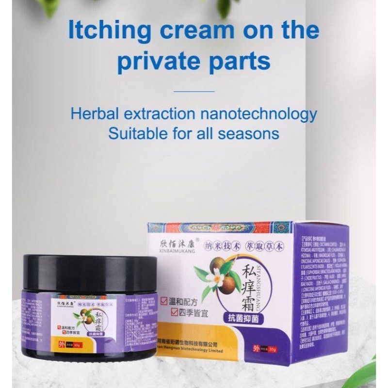 Antiitch cream Private antibacterial Itching eczema treatment scabies
