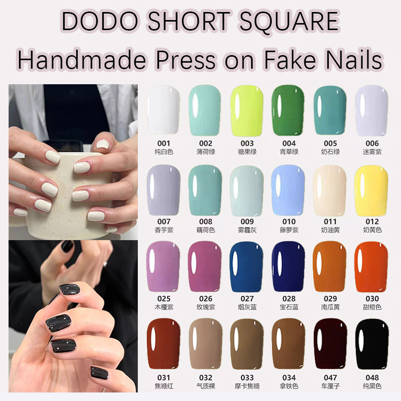 DODO.Handmade Press on Nails Retro Extra Short Square High-end Custom ...