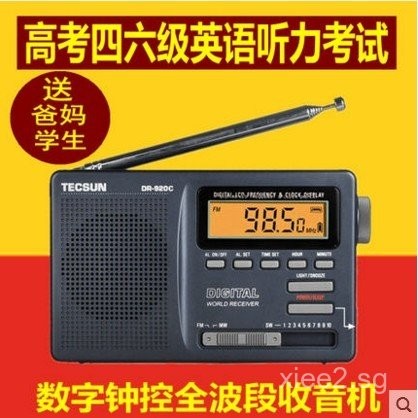 Tecsun/Desheng DR-920c Pocket-sized Full-band Digital Display Clock ...