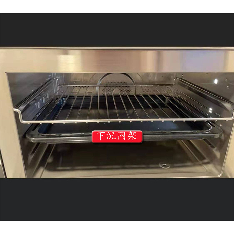 Applicable Panasonic Steam Oven Grill Rack 30L 20L Sunken Shelf With ...