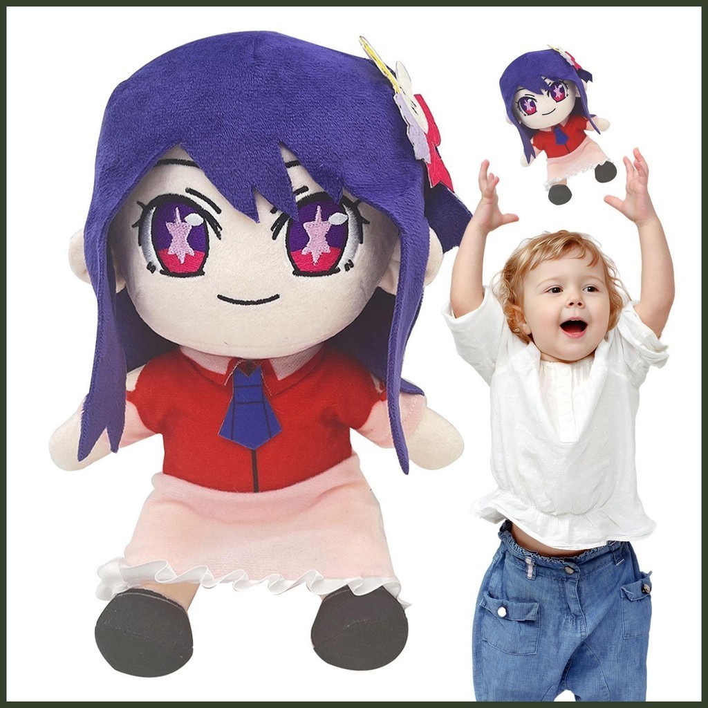 Anime Cute Doll 7.8Inch Cartoon Dolls Video Game Plush Toys & Cartoon