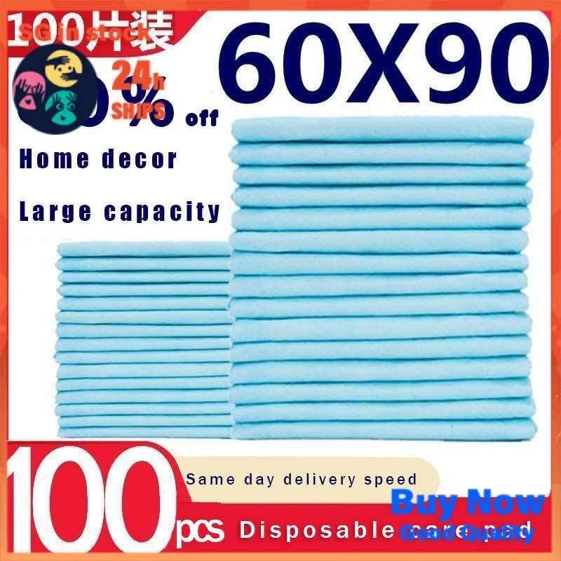 [SG in stock] Adult care pad, diaper, elderly specific urine pad