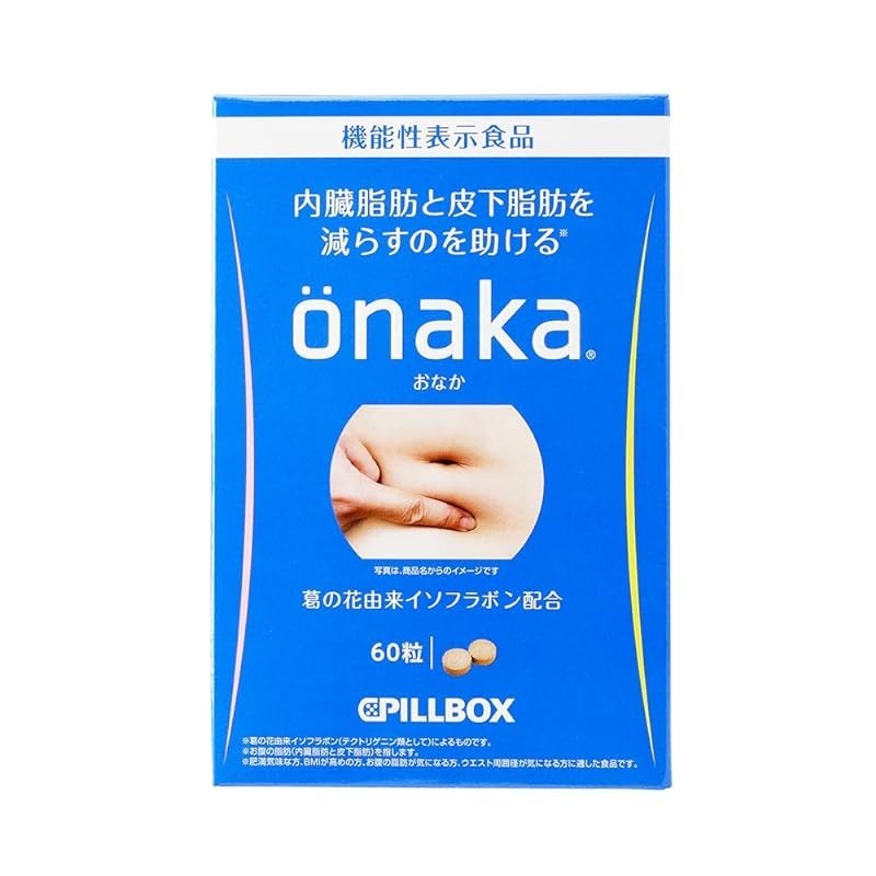 Pillbox onaka [Food with Functional Claims] (onaka 15-day supply) fat ...