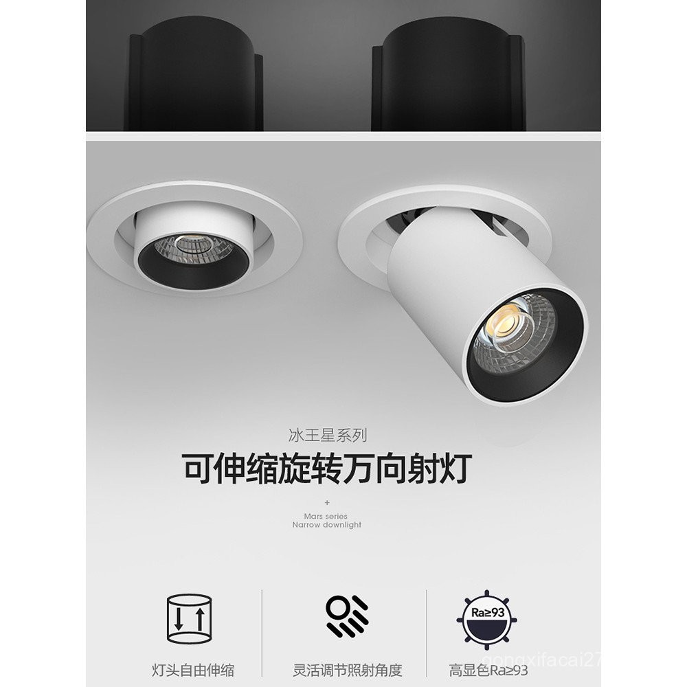 Adjustable Angle Retractable Spotlight Embedded Stretch Ceiling Light ...