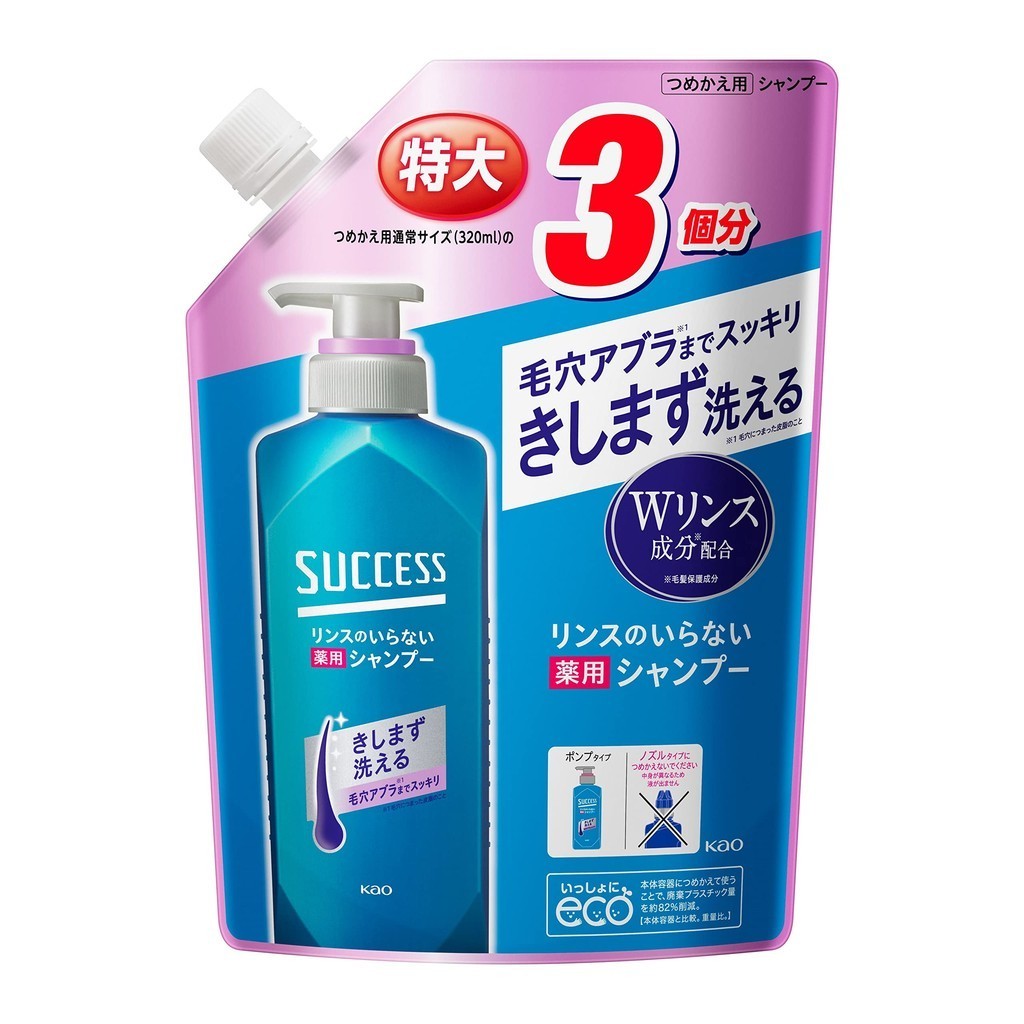 【Direct from Japan】 [Large capacity] Success Medicated shampoo that
