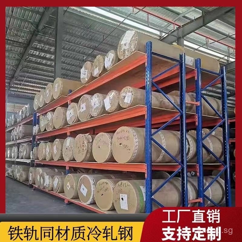 Heavy Duty Shelving Thickened Warehouse Racking Large Storage Room ...
