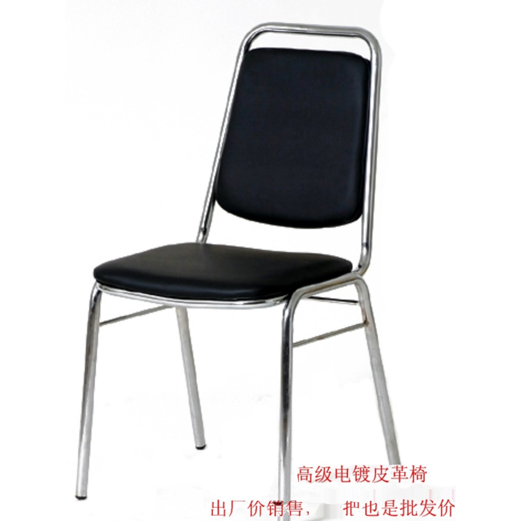 Office Chair Four-Legged Simple Staff Chair Leather Computer Armless ...