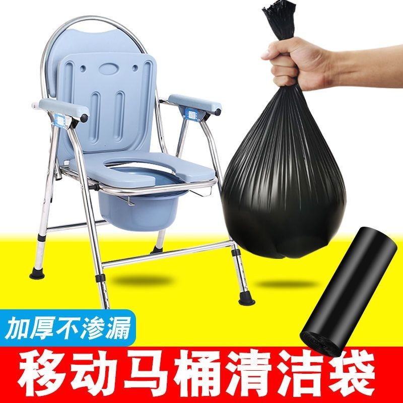 ST/🌳Mobile Toilet Special Garbage Bag Disposable Cleaning Bag Thickened