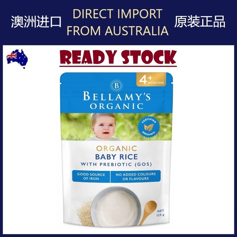 [EXP 09/2025] Bellamy's Organic Baby Rice With Prebiotic (GOS) 4 ...