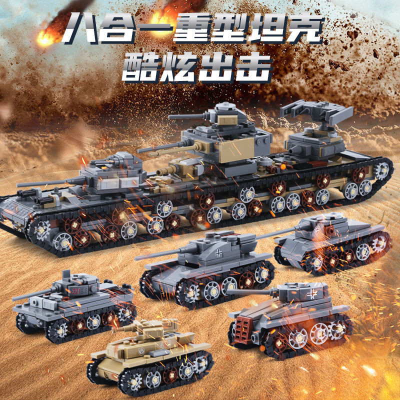 Compatible Lego Building Blocks Heavy Tank Model Military Mini ...