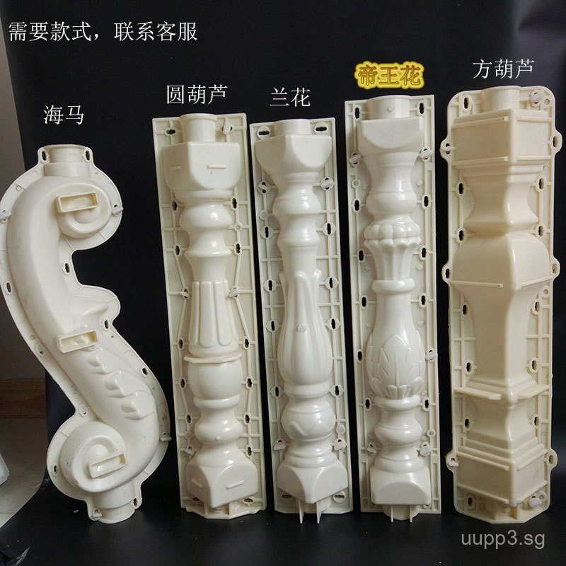 Prefabricated Balcony Railing Vase Column Mold Cement Fence Guardrail ...