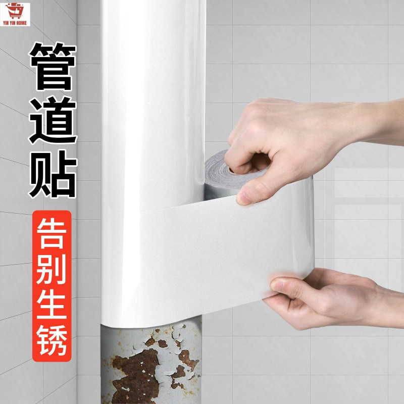 Kitchen Sewer Pipe Decoration Sewer Air Conditioning Pipe Wrap Column ...