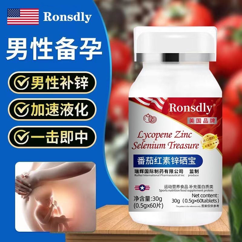 High Content Men Zinc Selenium Treasure 60 Tablets Adult Men Adult Zinc