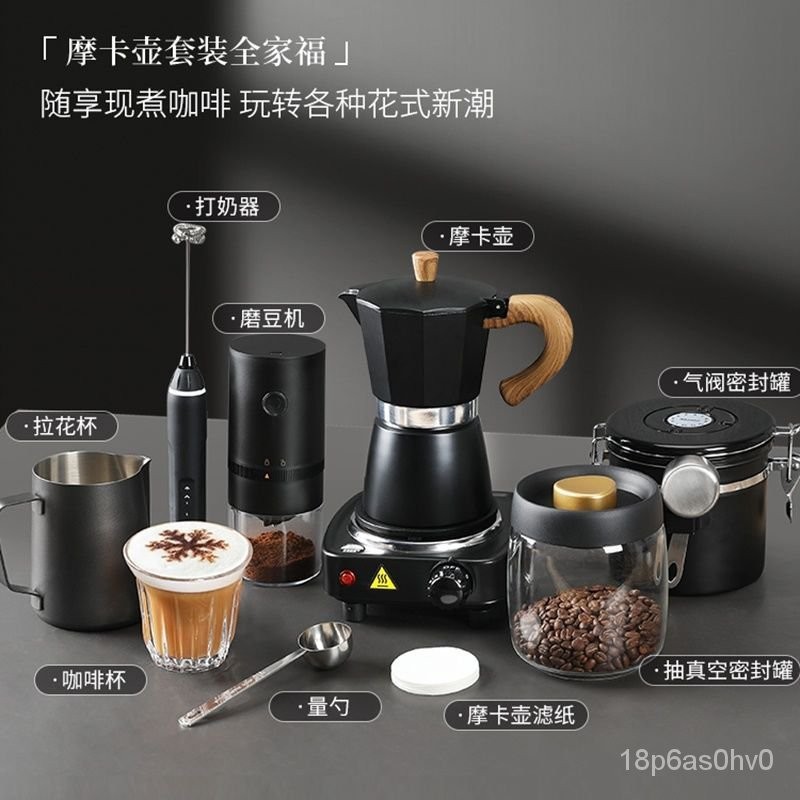 Hot Sale Moka Pot Household Coffee Percolator Hand Grinding Coffee