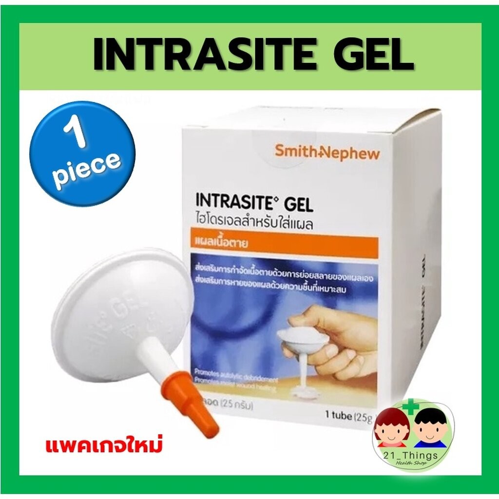 Intrasite Gel 25g Bedsore For Bedsores. | Shopee Singapore