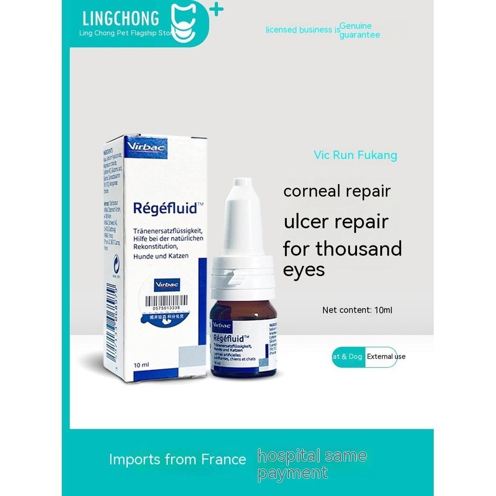 Vicrun Rehabilitation Regefluid Regefluid Dog Cat Eye Moisturizing