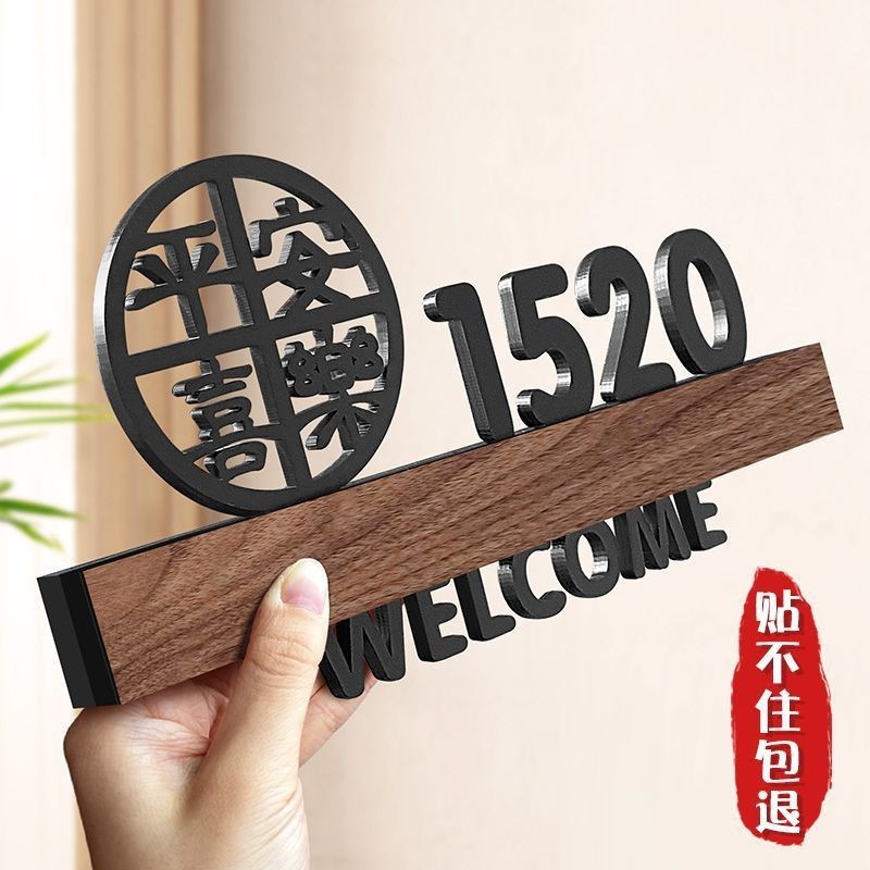 House Number Plate Household House Number Plate Household High-End ...