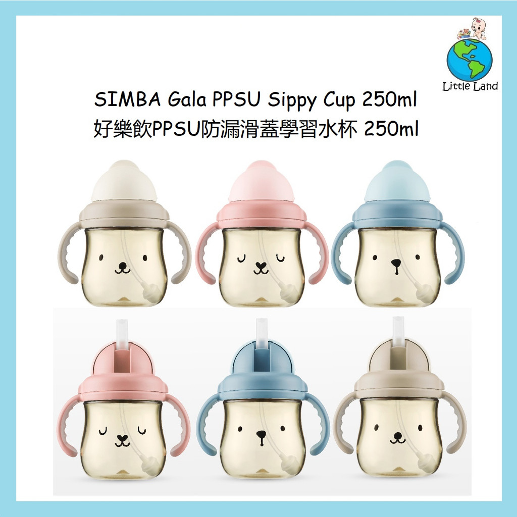 SIMBA TW GALA BPA-Free PPSU Sippy Cup 250ml / Botol Air Baby / Baby ...