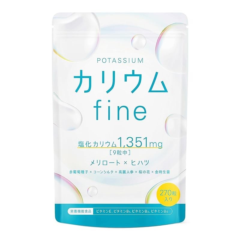 Potassium chloride 1,351mg. Potassium fine potassium edema swelling