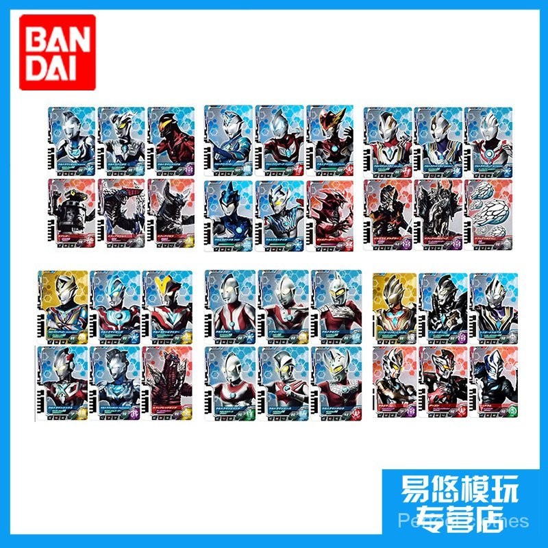 YE6Q 08Linkage 04Card 05Bandai06Genuine07 01 03Dekai02 DXUltraman ...