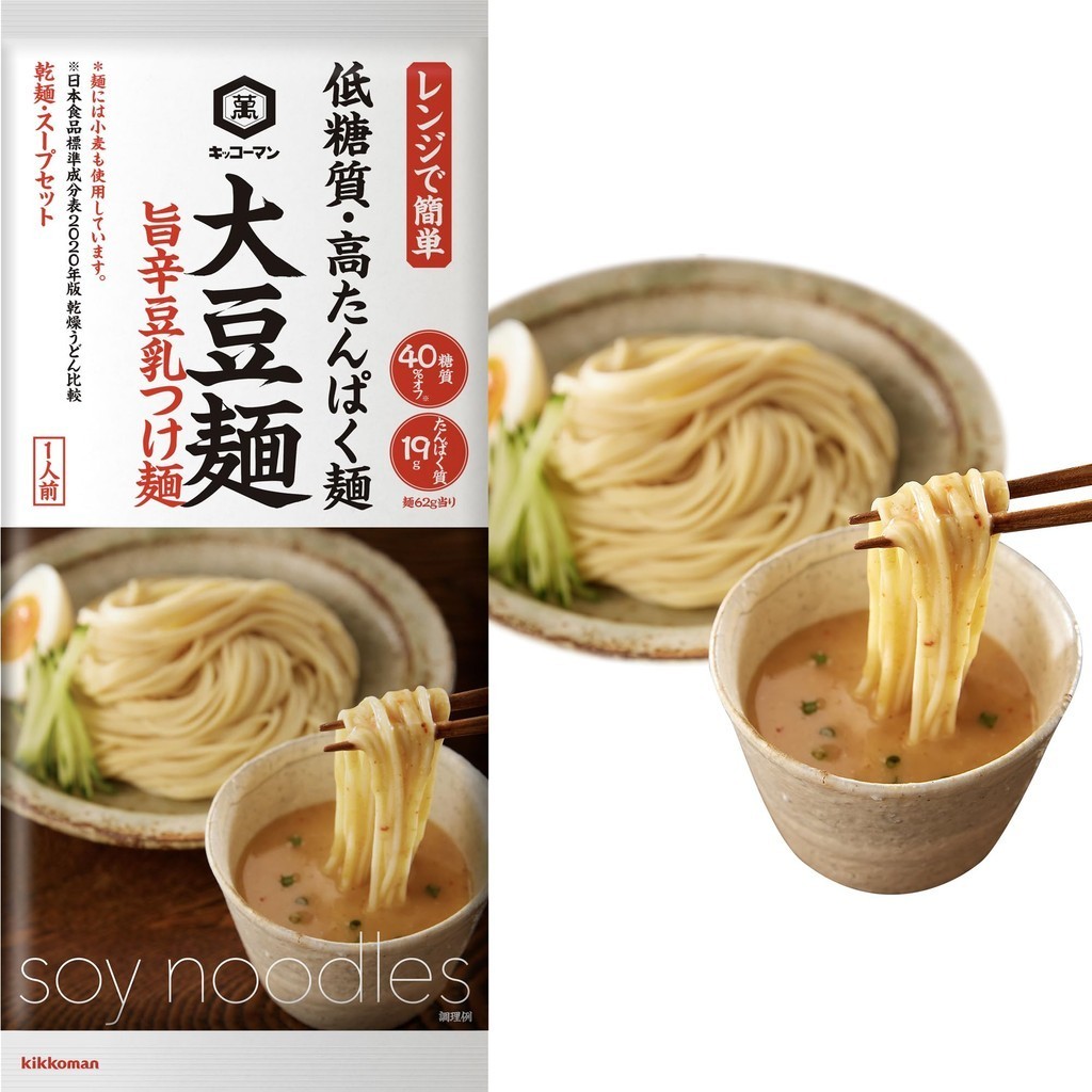 Kikkoman Foods (Low Carbohydrate, High Protein Noodles) Soybean Noodles, Spicy Soy Milk Tsukemen
