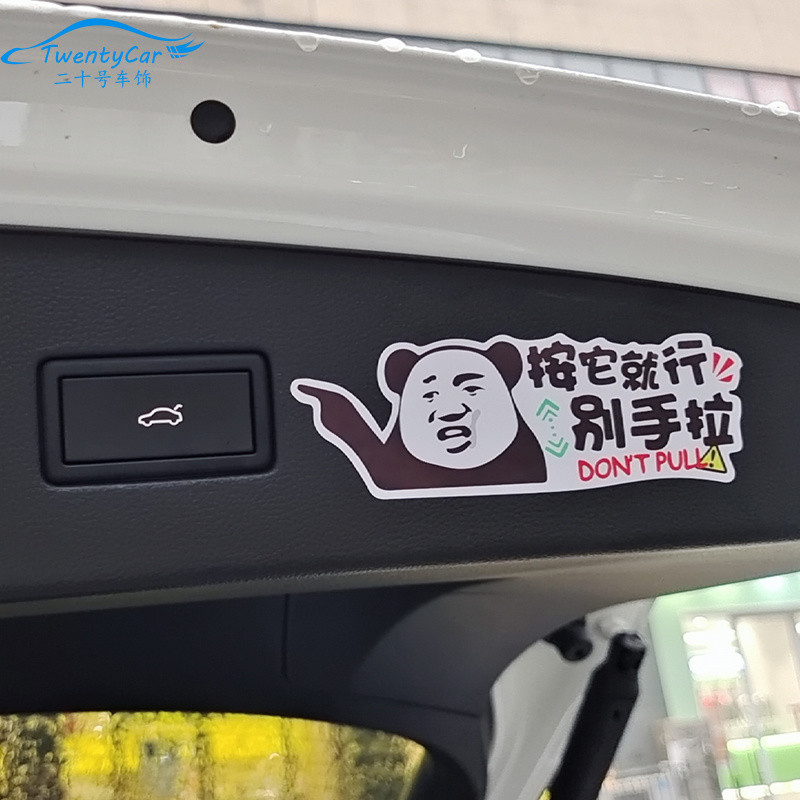 Electric Tailgate Warning Sticker Sign Reminder Reminder Car Sticker ...