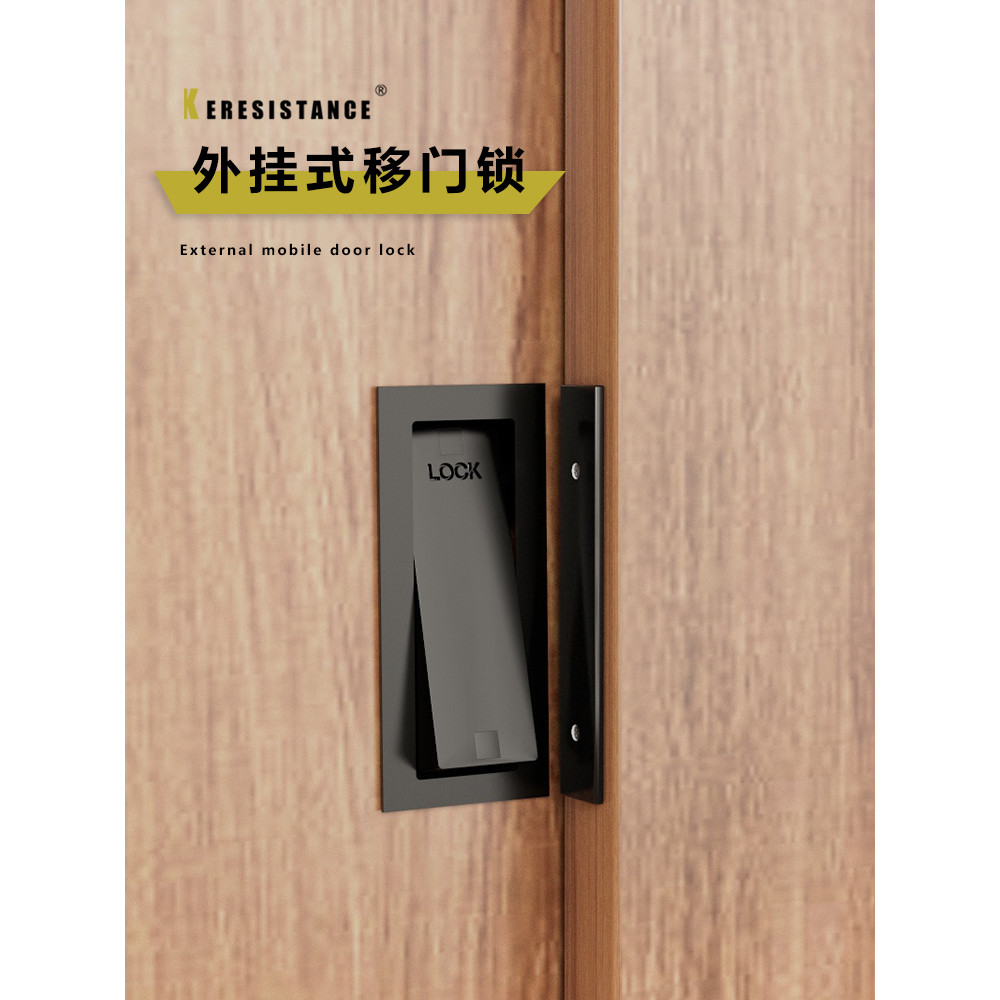 Minimalist External Hanging Sliding Door Lock Hidden Push-Pull Door ...
