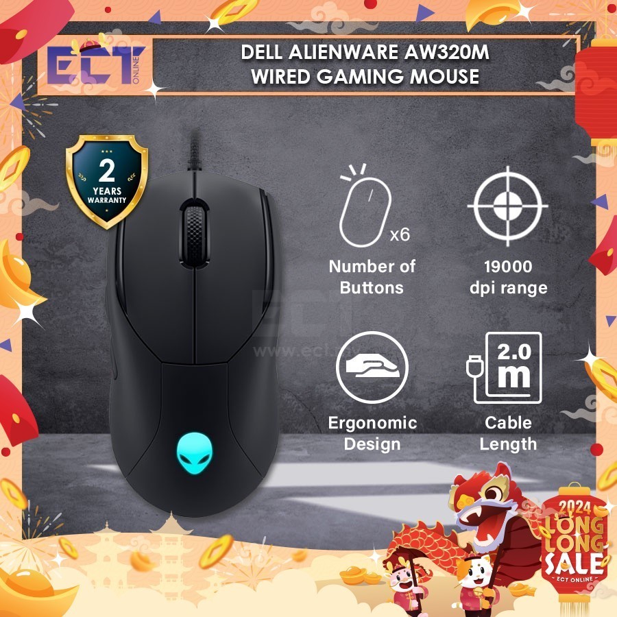 Alienware Wired Gaming Mouse (AW320M)