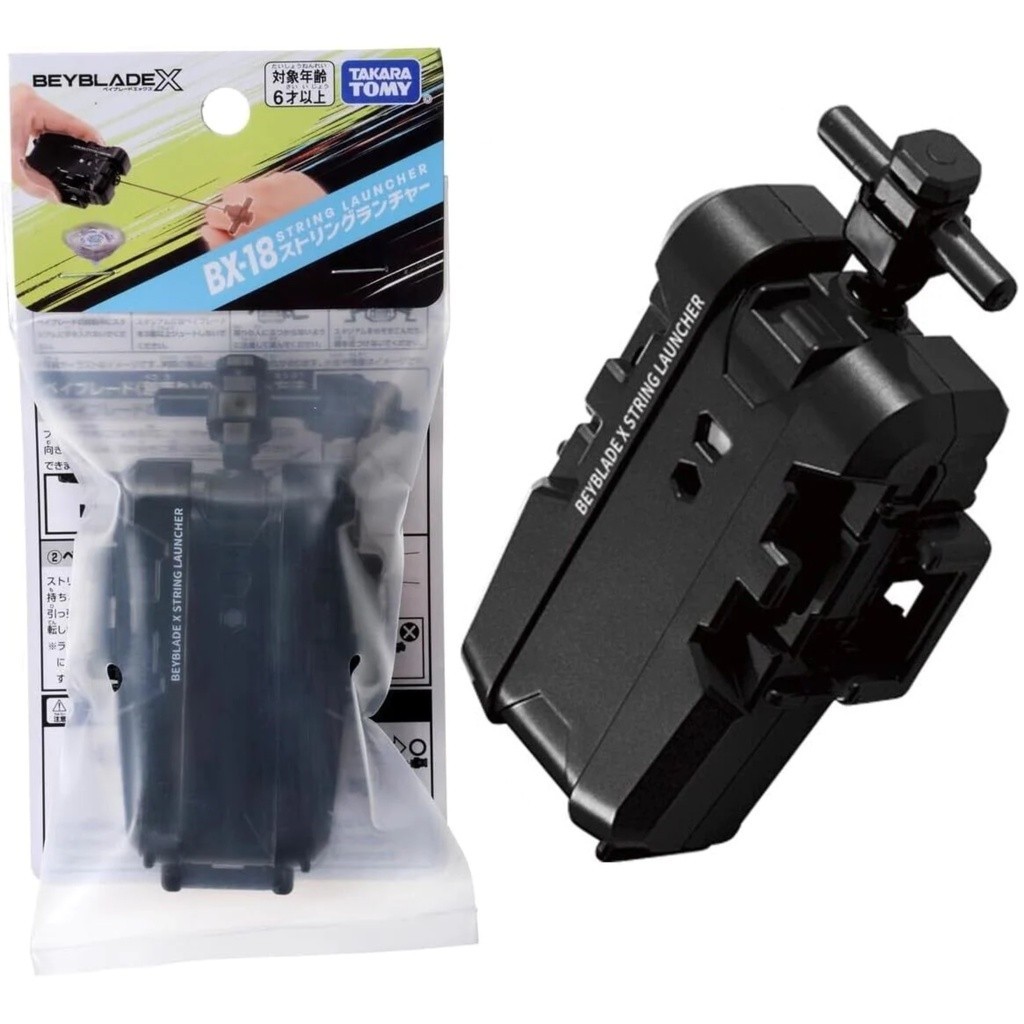 2023 Series Beyblade X Accessory BX-18 String Launcher | Original ...