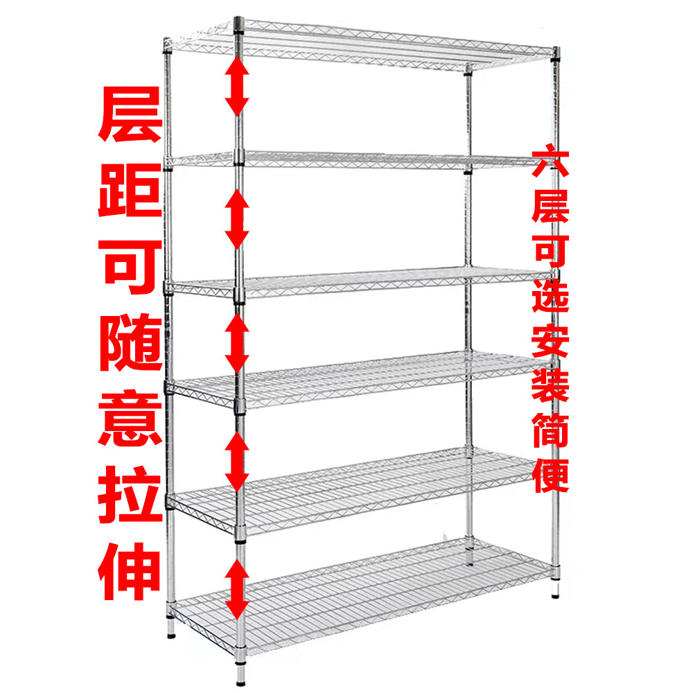 [48H Shipping] Stainless Steel Color Storage Rack Kitchen Multi-layer ...