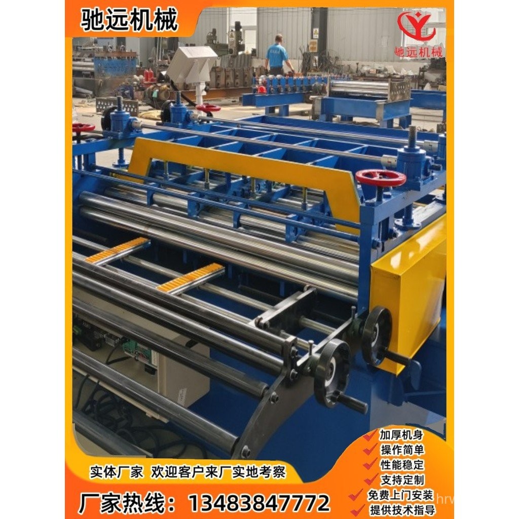 Chiyuan Automatic Planing Machine Equipment Stainless Steel Iron Plate ...