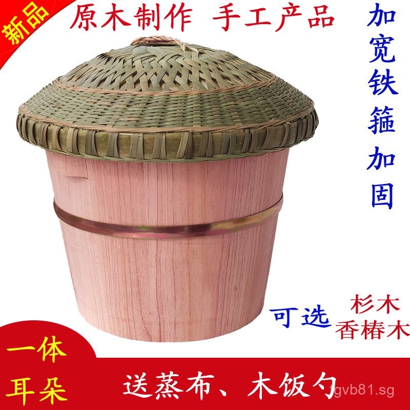 Steamed Rice Wooden Bucket with Toona Sinensis Buds, Fir Wood ...