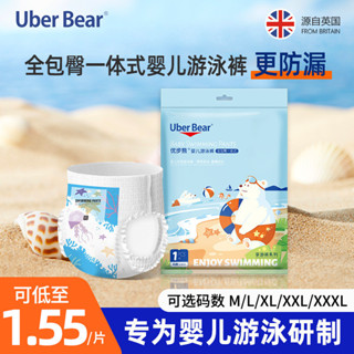 Buy diapers adult male At Sale Prices Online - March 2024