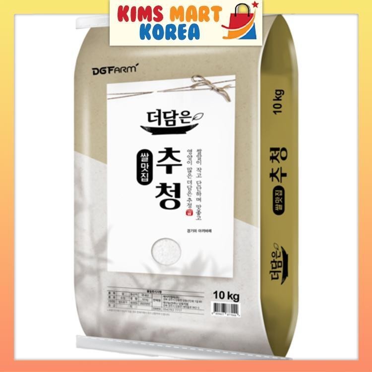 Daegu White Rice 100% Korean Gyeonggi Rice Food 10kg | Shopee Singapore