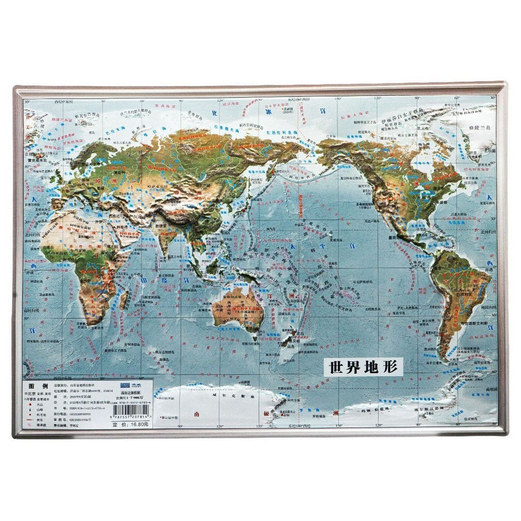 2023新3D立体地图中国世界精雕凹凸立体地形图可触摸海拔三维地貌2023