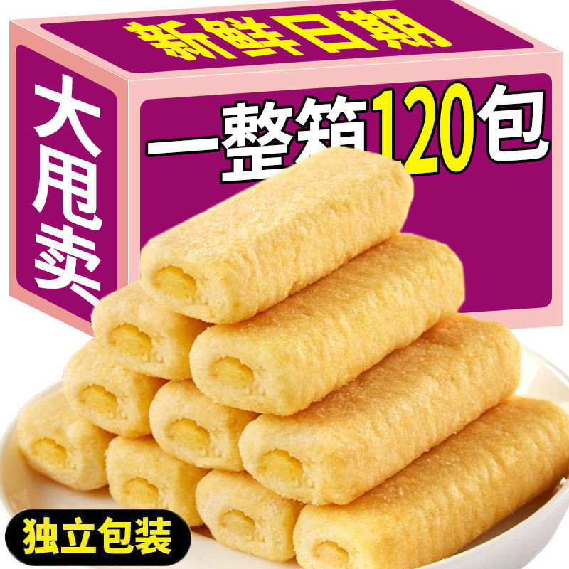 Taiwan Rice Cake Seaweed Flavor Salty Egg Yolk Flavor Biscuit Pastry ...