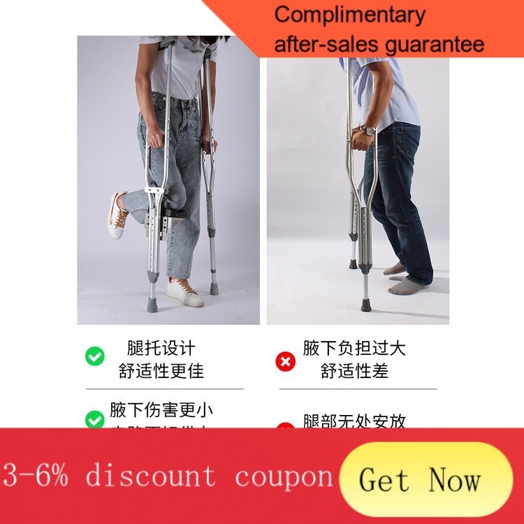 crutch Armpit Crutches Leg Support Knee Lower Limb Fracture Disabled