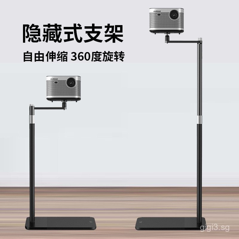 HVAYING Projector Stand, Bedside Sofa Stand, Wall Stand, Desktop Stand, Two Installation Methods, 360 Degree Rotation, Metal Structure, Plug-in Stable Base, Organize Wires - View #7
