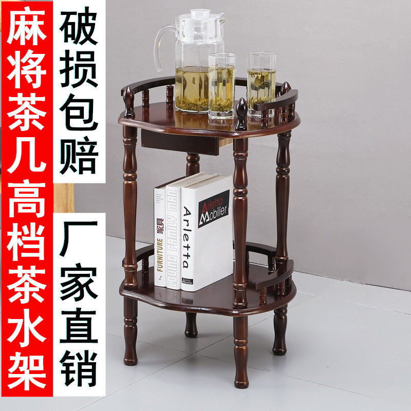 Solid Wood Small Coffee Table Storage Rack Phone Stand Mahjong Table ...