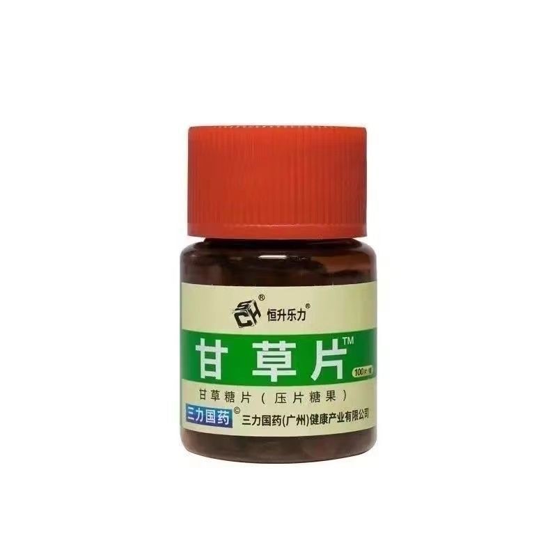 Authentic Licorice Tablets 100 Tablets Old Brand Licorice Tablets ...