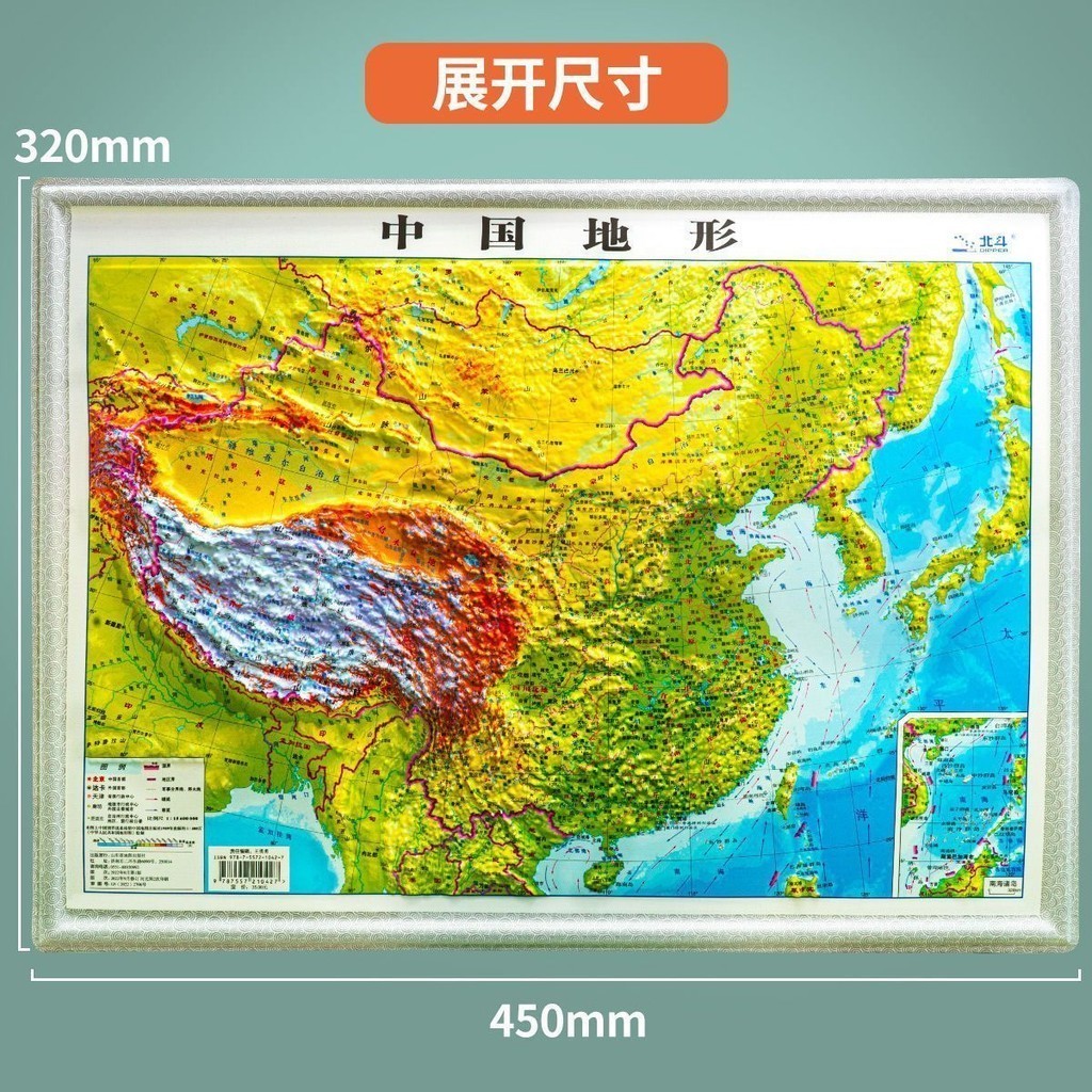 2023新3D立体地图中国世界精雕凹凸立体地形图可触摸海拔三维地貌2023