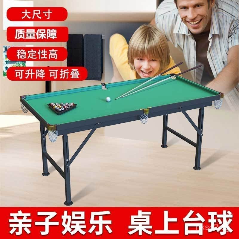 Children's Mini Pool Table Home Use Large Toy Small Standard Folding ...