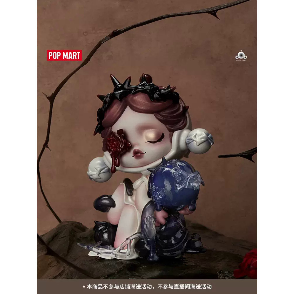 SKULLPANDA The Glimpse Figure - POP MART (Singapore)