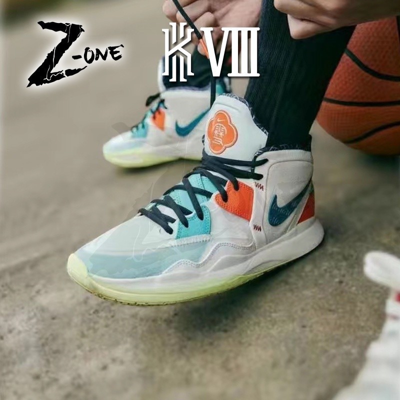 light blue kyrie infinity