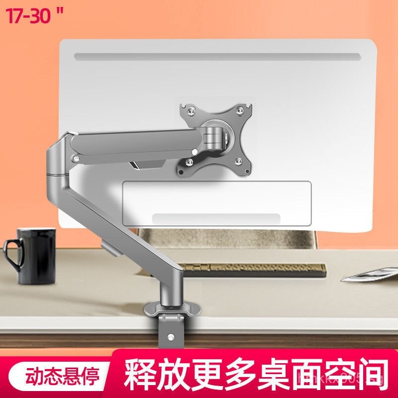 [Shop Hot Sale]Three Strategies Computer Monitor Stand Arm Display ...