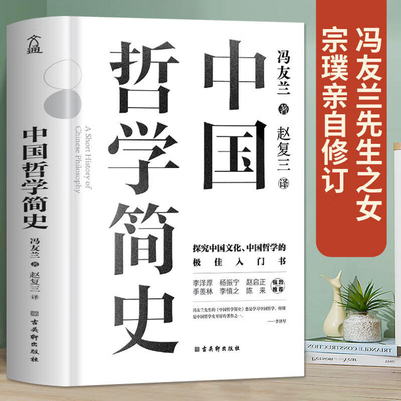 中国墨 十二屬古墨 老胡開文製 大清乾隆 （风格独特的清代宫廷